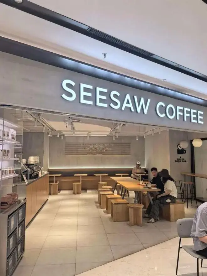 位于南京路的Seesaw咖啡