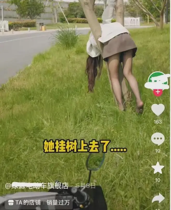绿源争议视频截图2