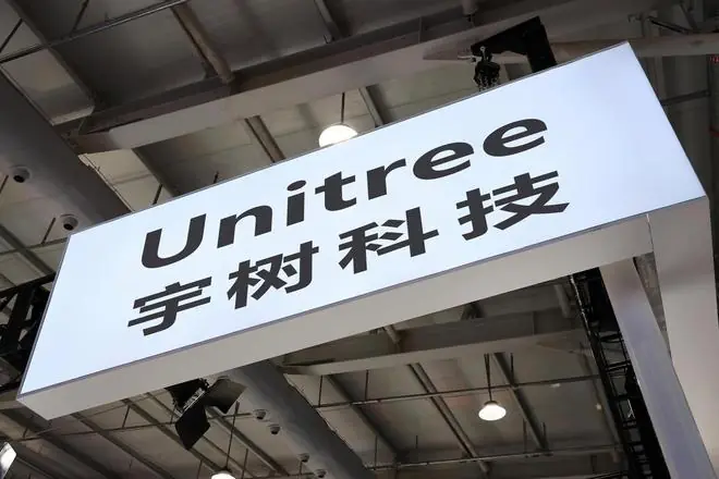 证监会同意宇树科技首次公开发行股票注册