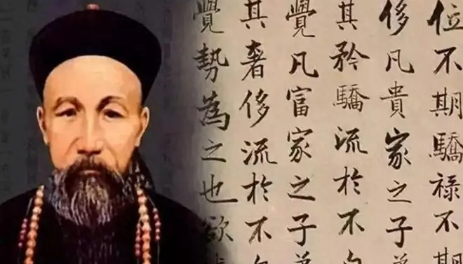 刺马案相关历史图片