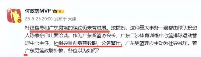 时间冲突示意图